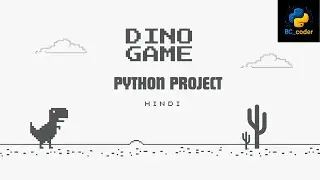 Chrome Dino Game using Python | Pygame Project Tutorial in Hindi | @BC_coder #education #python
