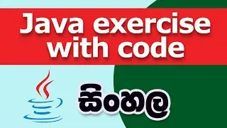 Java Quiz | Java සිංහලෙන් ඉගන ගනිමු