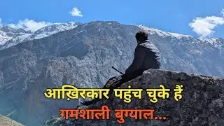 Finally we reached Gamshali Bugyal.