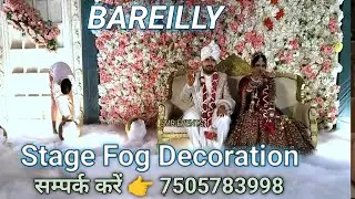 Matka Fog । Royal Wedding Entry with Matka Fog Effect । Bride Groom Grand Entry Idea । #bareilly