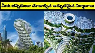 World's Top Most Amazing & Unbelievable Constructions Ever in Telugu ||MickyZone||