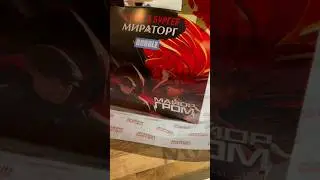 Бургерная от Мираторг