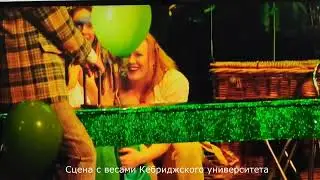 что смешного в 