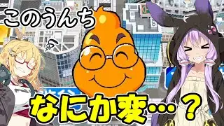【桃太郎電鉄２】 金桃盾所持者が初見プレイを楽しみ尽くす　東編#36【VOICEROID実況】