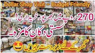 Dollar Shop Visit | 270 Rupees Full Shopping | Budget Friendly Home Essentials 