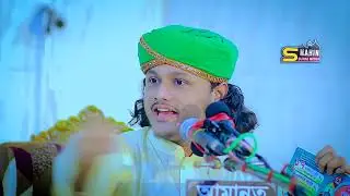 Sami raja ruas