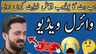 😭Rajab's Family😱 YouTube Channel Deleted (Bad NEWS)- Reason ?