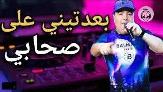 Cheb lotfi 2021 ♡ rai live 2021 - جديد الشاب لطفي ♡