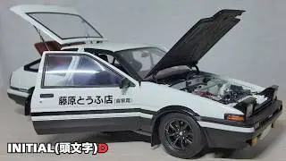 頭文字D AE86 Sprinter Trueno 30th アニバーサリー #initiald #ae86 #autoart #diecastcollection