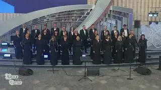 Вечер хоровой музыки. Хоровая капелла Lux Mundi (Москва, Парк &laquo;Зарядье&raquo;, 7 сентября 2025 г.)