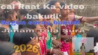 Shagun Surahi bakodi Janm Tola Santali so high video//2026