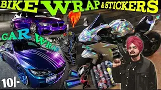 Bike Wrap & Stickers @ 10/- | Car Wrap,PPF,Decals,Stickers,3M | Wholesale/Retail #bikewrap #topbikes