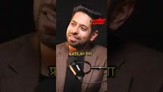 Sonu Sharma postcast #postcast #sort