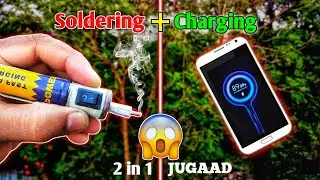🤯 ₹100 Me 2-in-1 Tool! Soldering Iron + Power Bank Jugaad | Bina Bijli!
