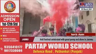 Holi festival celebrated with great pomp and show in Jammu