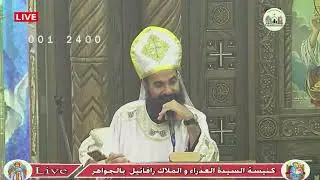 عظة يوم الجمعة - بعنوان /أنـجيل الراعــى الصـــالـــح  - القس / رافائـيل متــــى