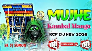 MUIHE KAMDAI MANGA 🩲 rcf dj song 2026 new song humming bass competition song dj rcf power music 