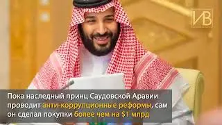 Саудовская Аравия вахабитская страна Saudiye