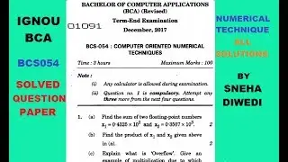Difference Table || Ignou bca bcs054 dec 2017 solved question paper question 1(k)
