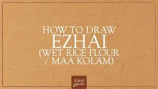 HOW TO DRAW EZHAI (WET RICE FLOUR / MAA KOLAM): KOLAM ESSENTIALS