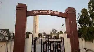 Chauri Chaura Shahid Smarak | GORAKHPUR | UP Tourism...