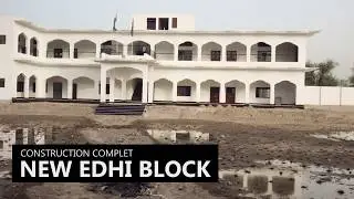 New Edhi Block - As-Siraat Public School