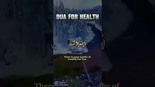 #surah #IslamicDua, #DuaForEveryone, and #DuaRequest.