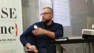 20161031  HSEinc Сергей Шалаев 1