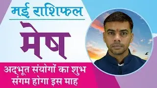 MESH Rashi | ARIES | Predictions for MAY - 2019 Rashifal | Monthly Horoscope | Vaibhav vyas