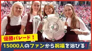 谷川萌々子貴重な民族衣装で歓喜の優勝セレモニー！