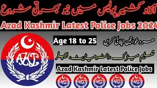 AJK Azad Kashmir Latest Police Jobs 2024 | How to apply in Azad Kashmir Police Jobs 2024