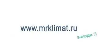 Интернет-магазин &laquo;Мистер Климат&raquo;
