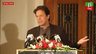 PM Imran Khan Speech at Ceremony of Sales and income tax refund | 20 Nov 2019 | Dchowk Rewind
