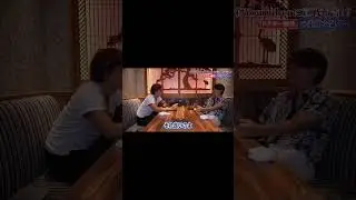学歴厨の虎、ドラゴン細井とサシ呑みしてみた。切り抜き3 #shorts