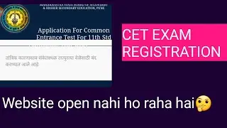 SSC CET EXAM/ 10 th CET EXAM REGISTRATION/ WEBSITE NOT WORKING/ Mathematics Easy Way/Pawan sir