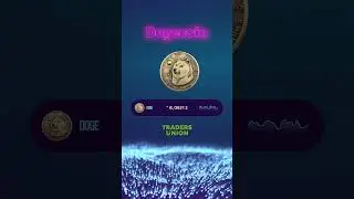 Dogecoin: прогноз цены |DOGE: стоит ли покупать? | Аналитика Traders Union