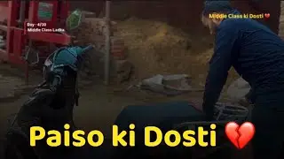 Dosti paiso se ya middle class se 💔🔥 #middleclassfamily #money 