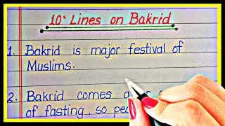 10 lines on bakrid/essay on bakrid/eid par essay/essay on eid ul juha in english