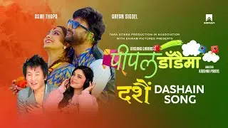 दशैं Song | Pipal Dadaima | Aryan Sigdel & Asmi Thapa | Rajesh Payal Rai & Samikshya Adhikari |