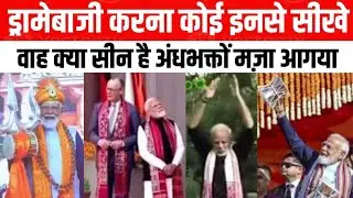 Acting Ka Award Milna Chahiye Inko 