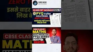 Best Question Series for Class 10th #viralshorts #shorts
