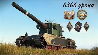 Fv4005 6366 урона на карте Степи | Мир Танков