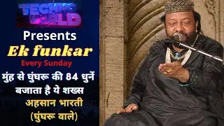 Ek Funkar-Ehsaan Bharti Ghunghroowale/Sufi singer/Video for Fun/Miracle Artist/Magic/