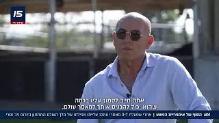 הסוף של אימפריית הרשע: לאחר שנשלח ל-3 מאסרי עולם, עלייתו ונפילתו של ניב זגורי