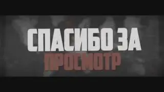 Топ 5 Интро Аутро Оутро в конец видео # 1 Sony Vegas Pro Скачать