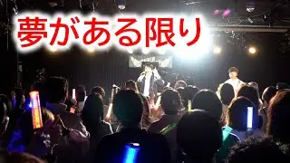 宇都直樹 【夢がある限り】新春ライブ in　祇園 京都 2026.1.12