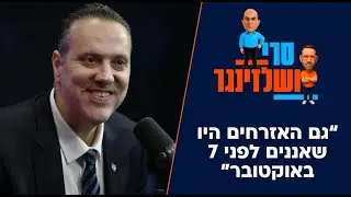 מיקי זוהר: 