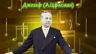 Фокстрот 