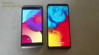이름만 같은 폰 LG Q8 2017(LGM-X800) vs Q8 2018(LM-X815) 부팅 속도