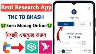 TNC টোকেন এক্সচেঞ্জ করুন । Real&nbsp;Research app TNC Token Exchange Hotbit Full Tutorial bangla (2024)